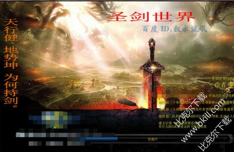 魔兽世界sf：魔兽圣剑世界 攻略,征服魔兽圣剑：攻略指南