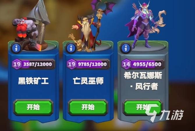 魔兽手游价格是多少？