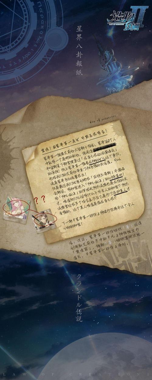 魔兽sf发布网:魔兽世界龙岛日常攻略视频,攻略魔兽世界龙岛日常，玩转翻翻乐！!