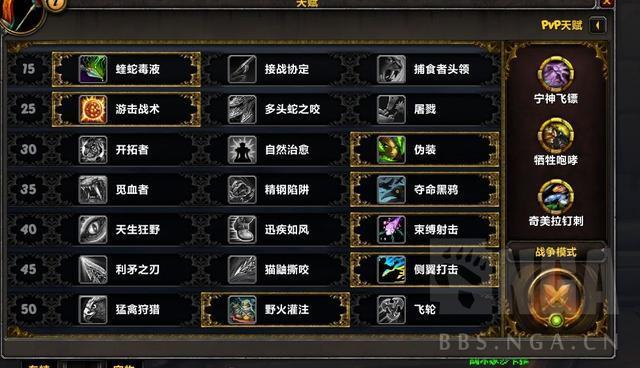 魔兽的世界9.1强势职业,魔兽9.1最强职业大揭秘!