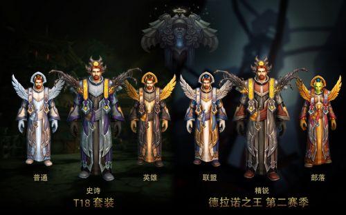 魔兽世界最霸气职业,独步魔兽：顶尖职业揭晓!