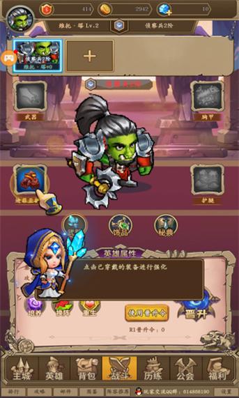 魔兽世界有没有手游版,手游重返艾泽拉斯，再战魔兽世界!