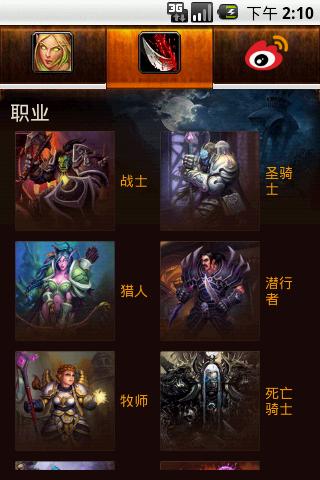 魔兽世界+什么职业强力,厉害！魔兽世界最有战力的职业揭晓!