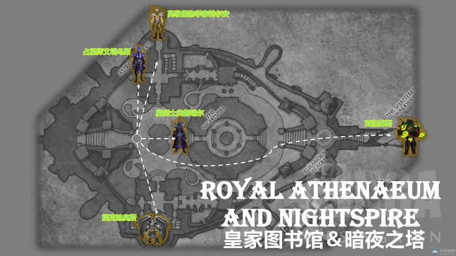 魔兽世界暗夜危机地图攻略,《魔兽世界》暗夜危机：全面攻略！!