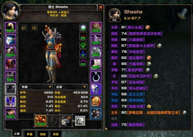 魔兽世界怀旧版pvp职业好,提高魔兽世界怀旧版pvp胜率的职业选择!