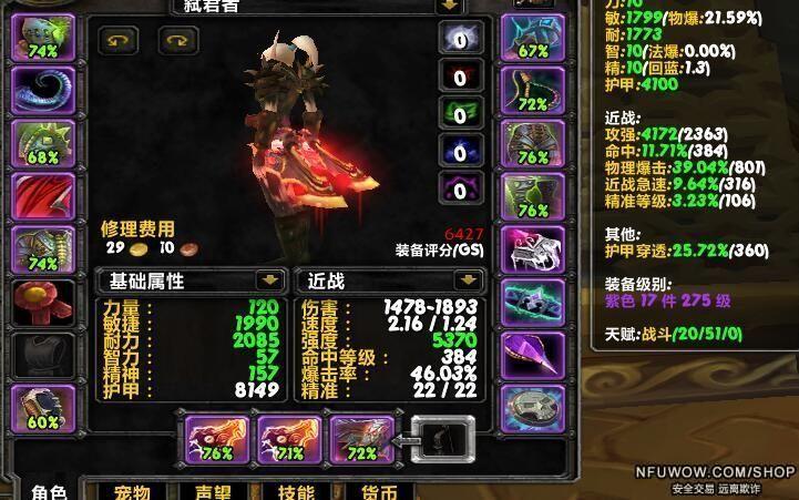 魔兽世界橙斧攻略,橙斧攻略：成为魔兽世界巨头!