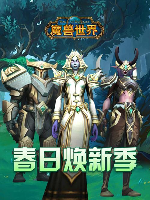 魔兽世界全面教程:魔兽世界更改机制教程攻略,《魔兽世界》机制更改大揭秘！!