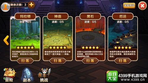 魔兽世界手游小小部落攻略,手游魔兽世界：小部落攻略大公开!