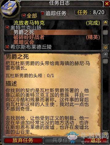 魔兽世界推荐:魔兽世界暗影刺客新手攻略,魔兽世界：暗影刺客入门指南!