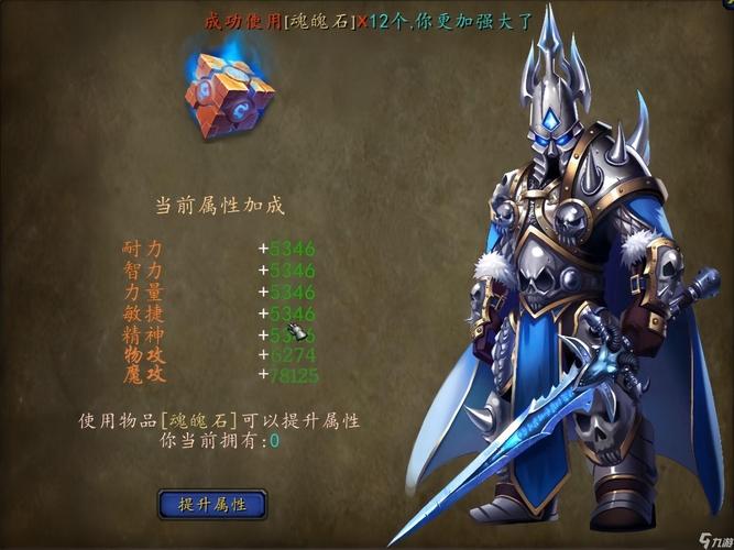 魔兽世界wlk pvp强势职业,重磅推荐：WLK PVP套路心得!