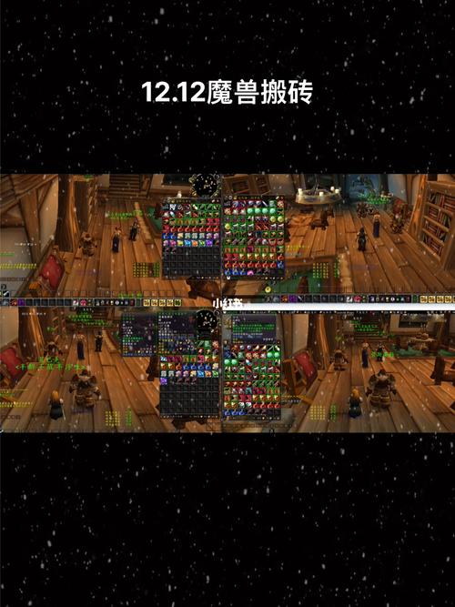 魔兽世界搬砖路线攻略大全,魔兽攻略：高效搬砖路线详解!