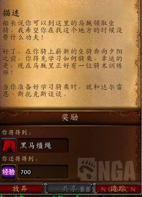 魔兽世界探索:魔兽世界教程文章大全下载手机版,手把手教你魔兽世界攻略，全网最全！!