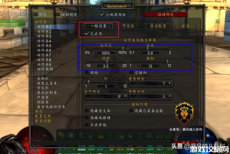 魔兽世界建议:魔兽世界整机教程攻略,玩转魔兽世界：打造完美游戏电脑!