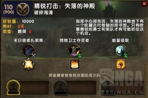 魔兽世界完好技巧:魔兽世界攻略小窍门任务,游戏技巧：高效完成魔兽世界任务!