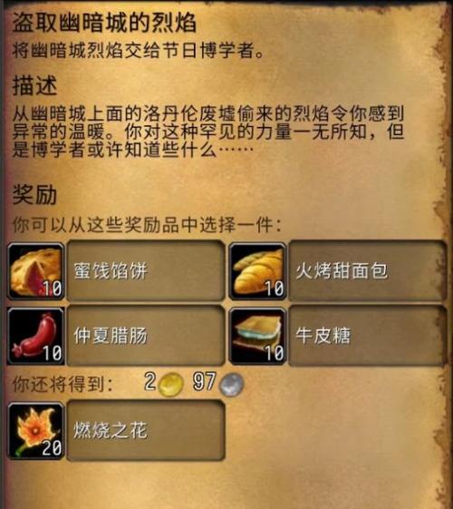 魔兽世界完好技巧:魔兽世界攻略小窍门任务,游戏技巧：高效完成魔兽世界任务!