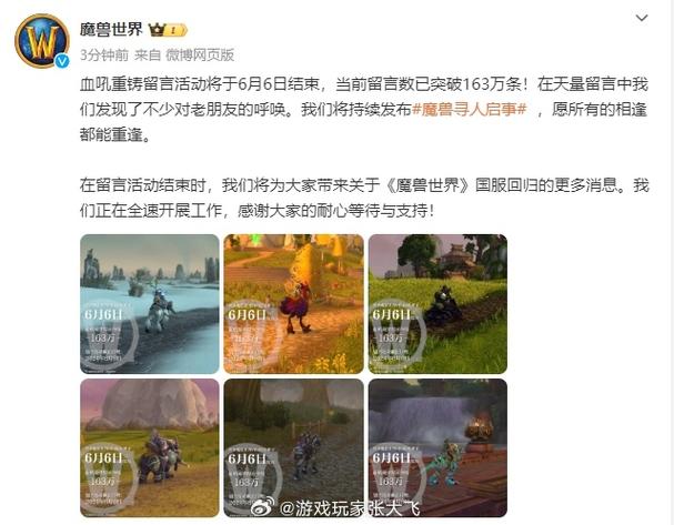 魔兽世界指南:职业头街魔兽世界,后的新：探索魔兽世界职业指南!