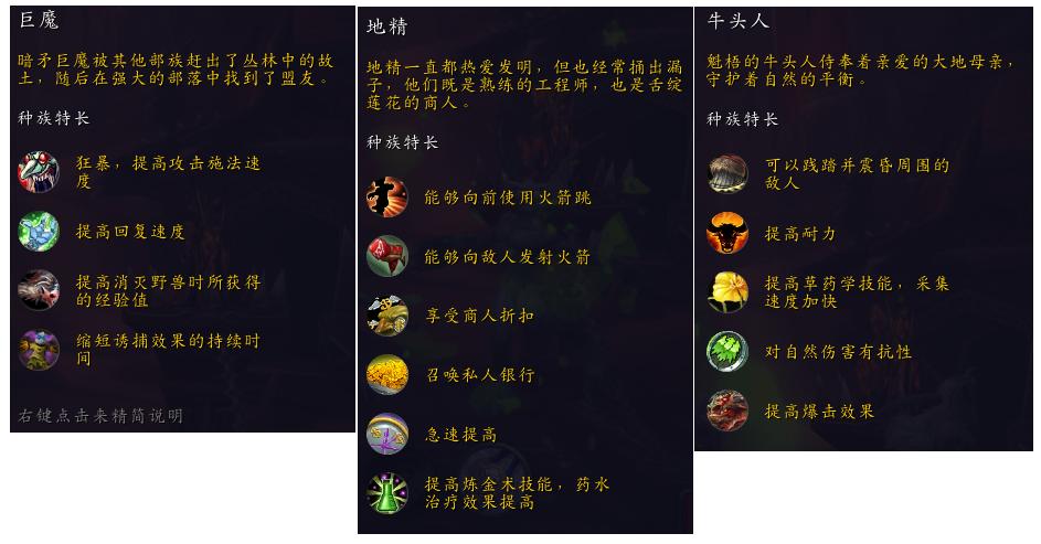 魔兽世界新手入门指南:魔兽世界攻略新手职业,上手  魔兽世界职业指南!