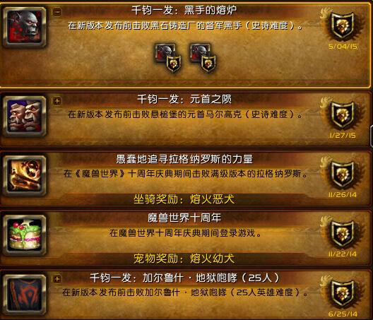 魔兽世界探案攻略大全图文,魔兽世界探案攻略：完美通关指南!