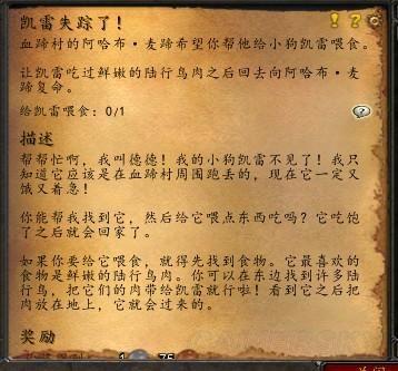 魔兽世界暗影彩蛋大全攻略,攻略：魔兽世界暗影彩蛋全集!