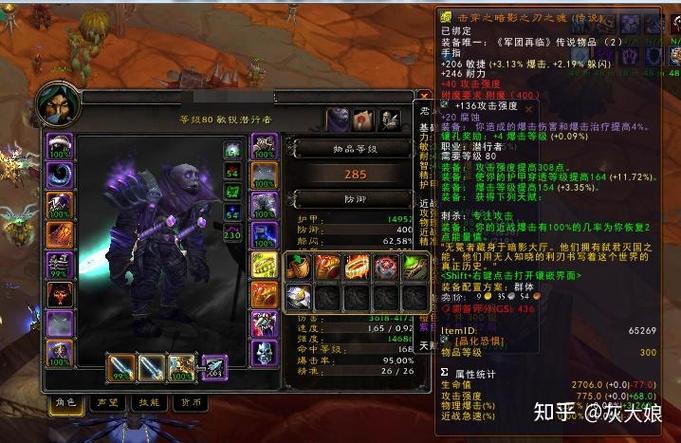 最新魔兽游戏私服外挂全面攻略 -魔兽世界7.3随从全攻略,魔兽世界7.3版本随从攻略大全!