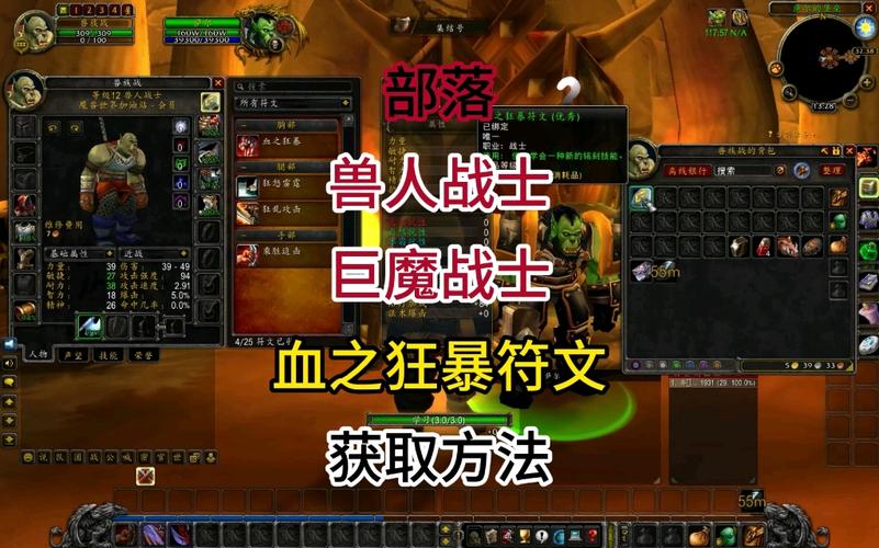 最新魔兽游戏私服外挂特色、魔兽世界战士职业任务buff,提高魔兽世界战士输出的有效方法!