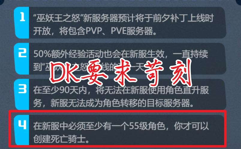 最新魔兽游戏私服外挂魅力与感悟，魔兽世界怎么速度升级攻略,提升你的魔兽世界等级速度 - 速度升级攻略!