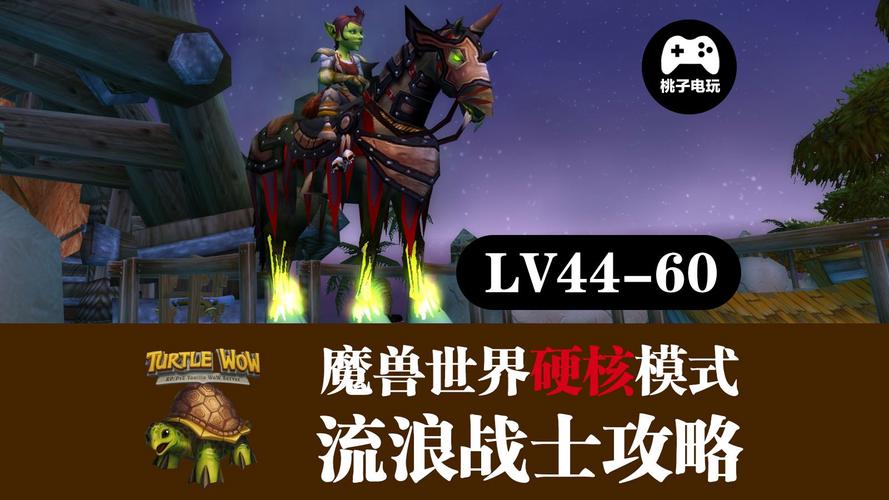 最新魔兽游戏私服外挂玩法、魔兽世界战士分配职业吗,有效分配魔兽世界战士职业策略!