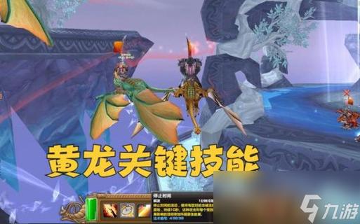 魔兽世界怀旧服务器魔环巨龙战斗策略，击败boss“魔环”，享受经典服务器巨龙挑战！