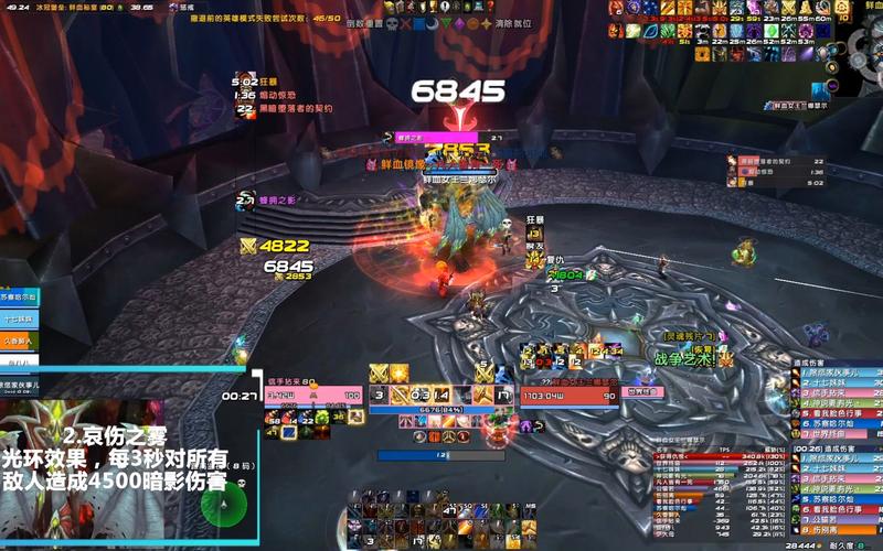 魔兽世界9.1h  团体攻略视频，最强BOSS攻略，一起挑战吧！