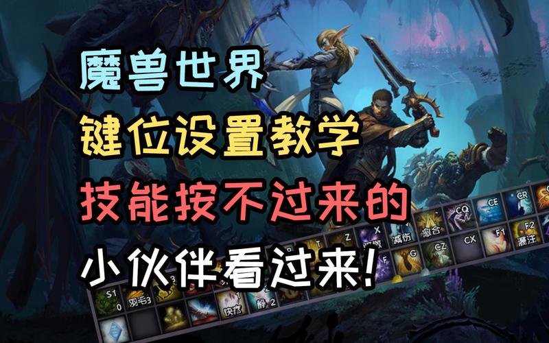 魔兽世界压制技能工作，魔兽世界针对工作优化的基本技能！