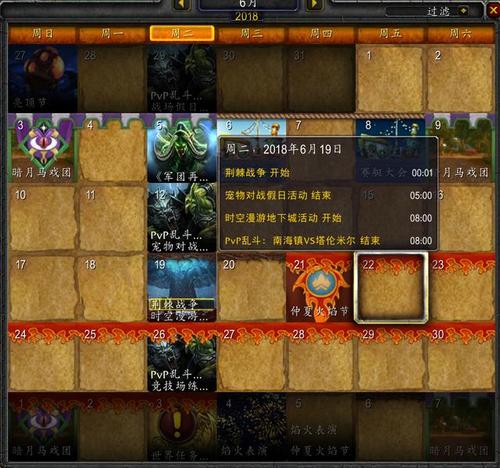 魔兽世界8.0双重挑选指南，魔兽8.0版双重挑选指南！