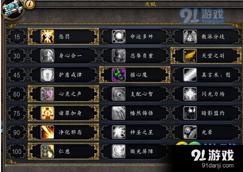 魔兽世界8.0双重挑选指南，魔兽8.0版双重挑选指南！