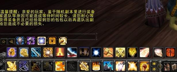 魔兽世界335 圣骑士指南，圣骑士指南：趣味版魔兽世界3.3.5！ - 魔兽世界私服,魔兽世界sf,魔兽私服,魔兽私服发布网