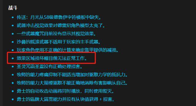 正在澄清魔兽世界类，新增魔兽世界正在澄清类版本的详细解释！ - 魔兽世界私服,魔兽世界sf,魔兽私服,魔兽私服发布网