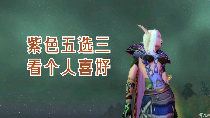 哇魔兽世界职业课程，魔兽世界：治愈职业指南！ - 魔兽世界私服,魔兽世界sf,魔兽私服,魔兽私服发布网