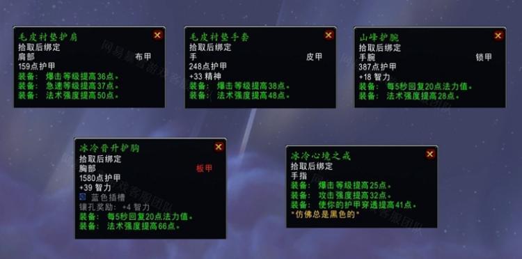 6.0魔兽世界声誉指南，所需的声誉技术，魔兽世界6.0 指南揭晓！ - 魔兽世界私服,魔兽世界sf,魔兽私服,魔兽私服发布网