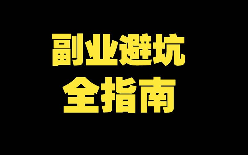 魔兽世界TBC赚钱副业“分享”TBC副业赚钱攻略！ - 魔兽世界私服,魔兽世界sf,魔兽私服,魔兽私服发布网