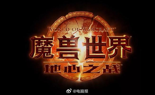 魔兽世界军团官网魔兽世界全新上线军团手机版官网 - 魔兽世界私服,魔兽世界sf,魔兽私服,魔兽私服发布网